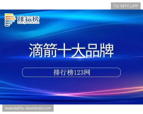 凯发线上登录入口app引入智能安全措施,保障用户账户安全