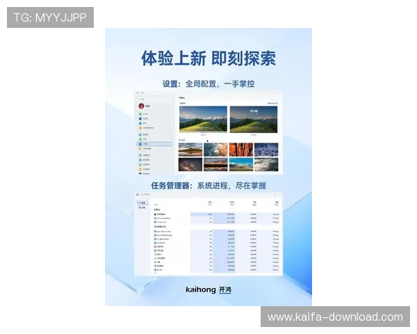 凯发集团下载官网最新版本发布,优化界面功能实现便捷下载 凯发集团下载官网最新版本发布,优化界面功能实现便捷下载