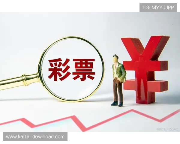 基诺彩票是中国人发明的