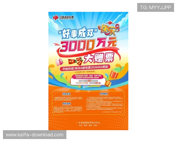 探索K8旗舰厅网的最新优惠活动与丰富游戏资源，助你轻松赢取丰厚奖励与精彩福利
