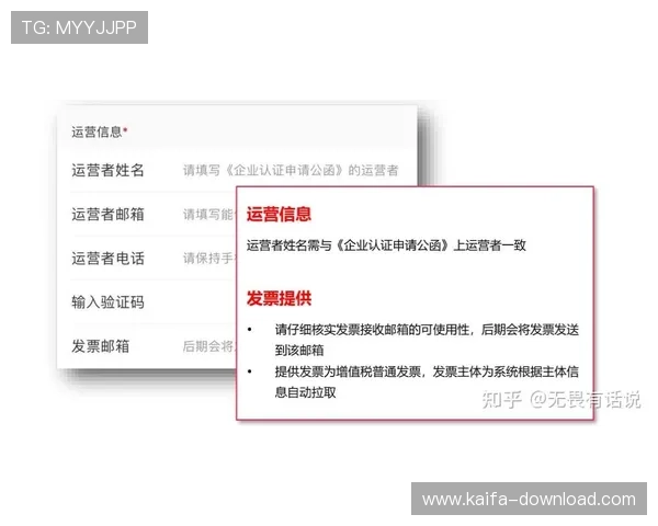 凯发正规会员登录官网网址查询流程详解及注意事项,保障您的账号安全 凯发正规会员登录官网网址查询流程详解及注意事项,保障您的账号安全