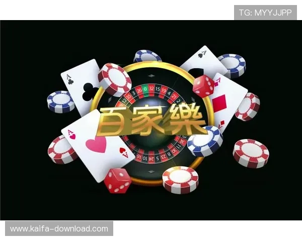 凯发集团娱乐平台的功能设置与优化建议,提升您的游戏体验 凯发集团娱乐平台的功能设置与优化建议,提升您的游戏体验