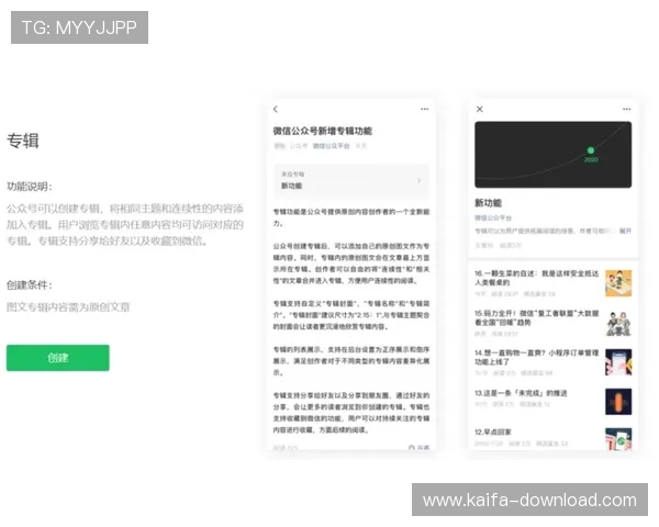凯发首页注册新用户必读的完整指南提升注册效率和账号安全的实用技巧